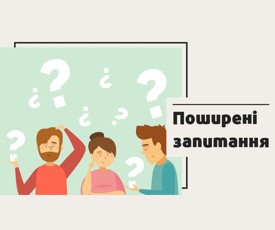 Хто може брати участь у конкурсі?