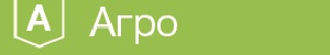 агро