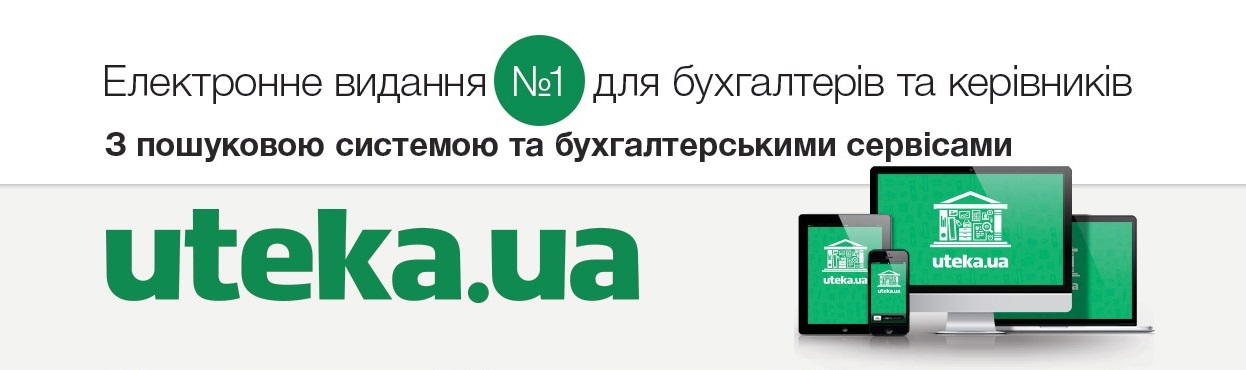 Uteka.ua